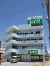 宜野湾市上原